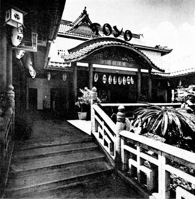 Toyo